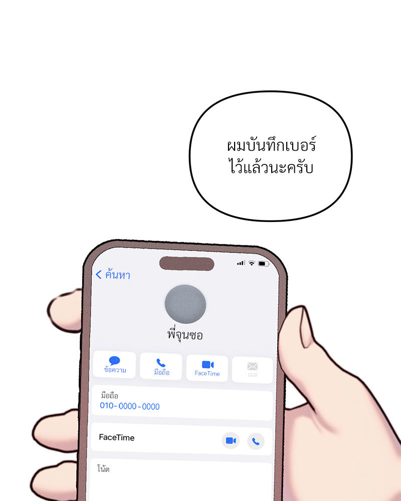 หน้า 108