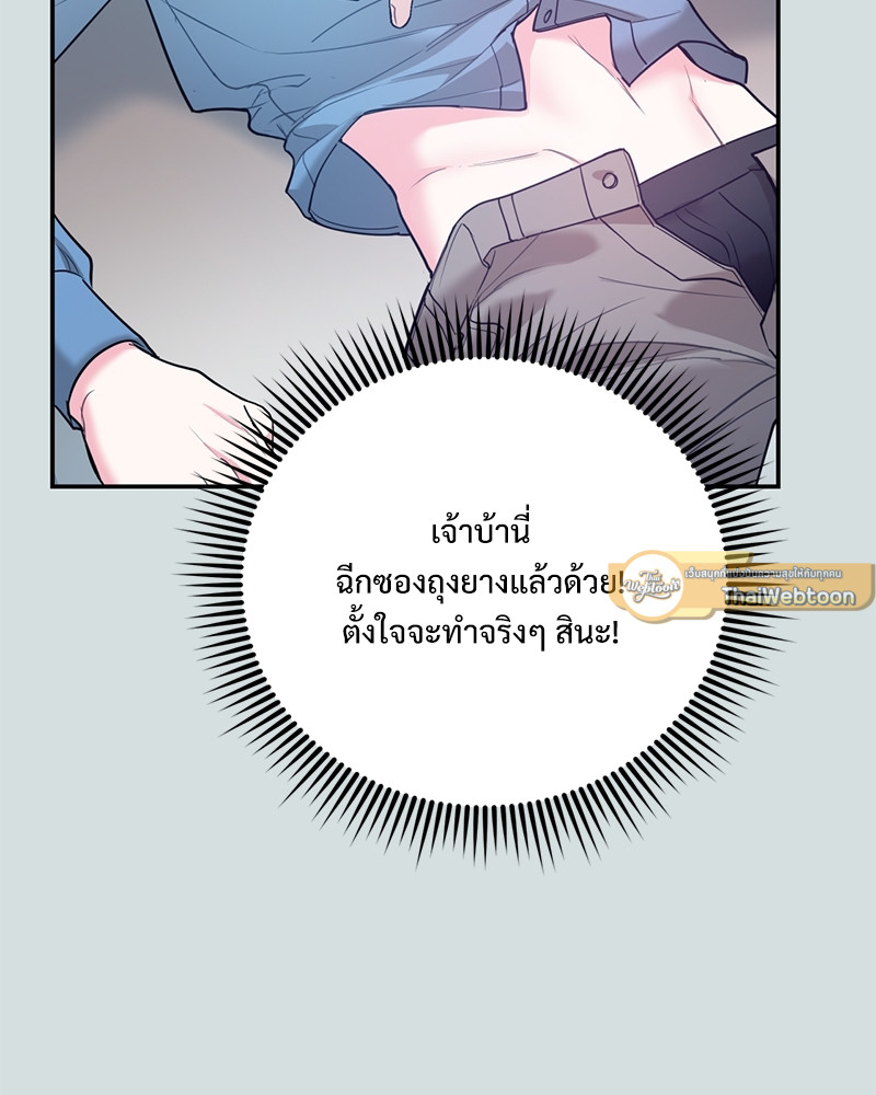 หน้า 115