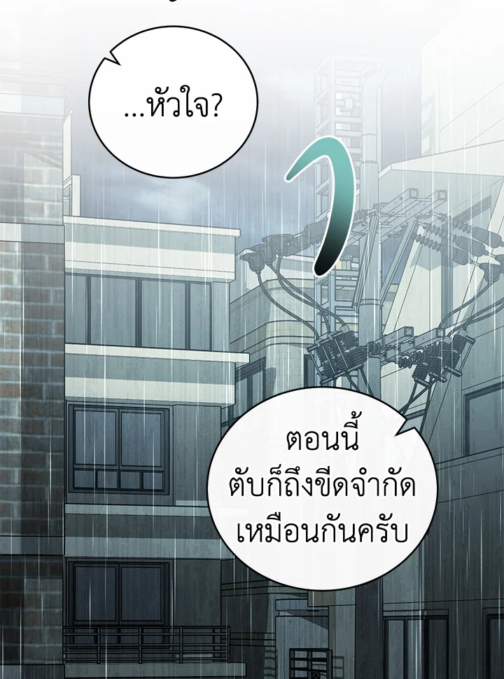 หน้า 117