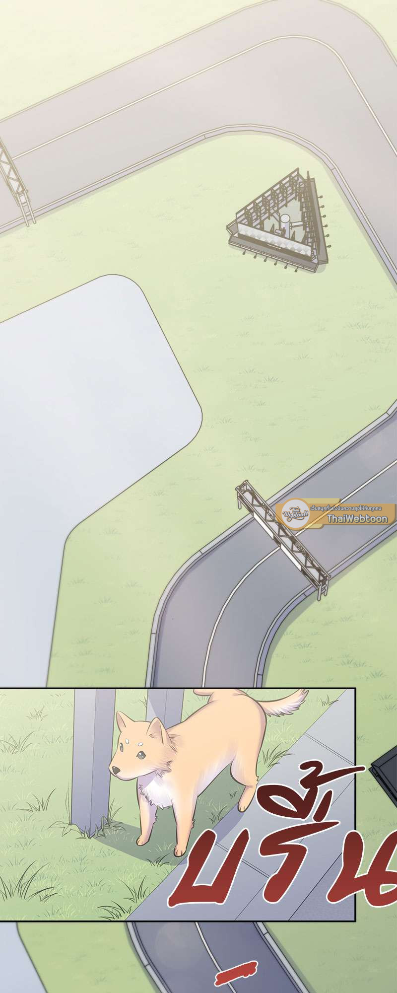 คุณพ่อตาเป็นภรรยาผม | My Father-In-Law is My Wife ตอนที่ 58 - รูปที่ 2