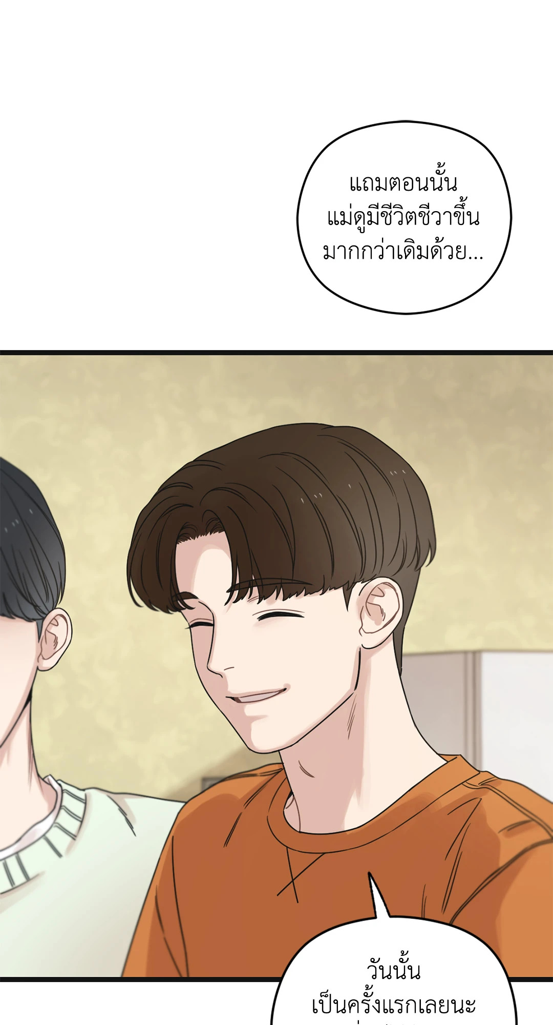 หน้า 60