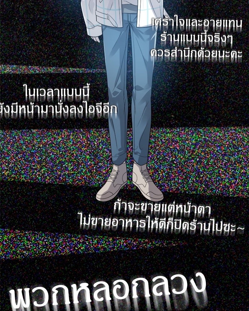 หน้า 84