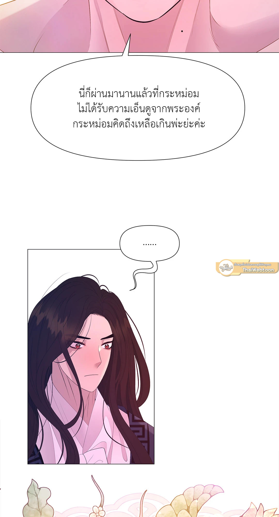 หน้า 76