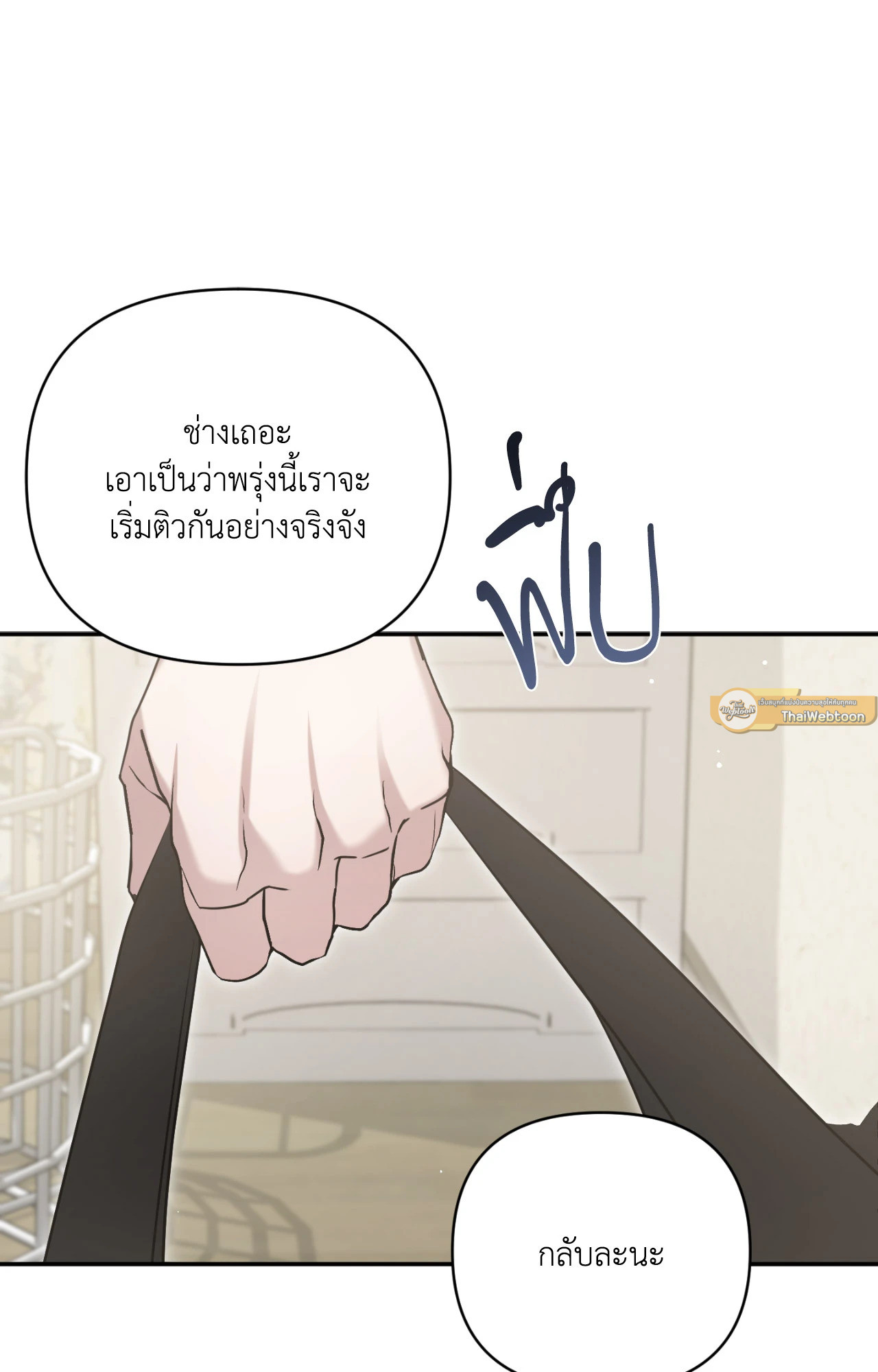 หน้า 89