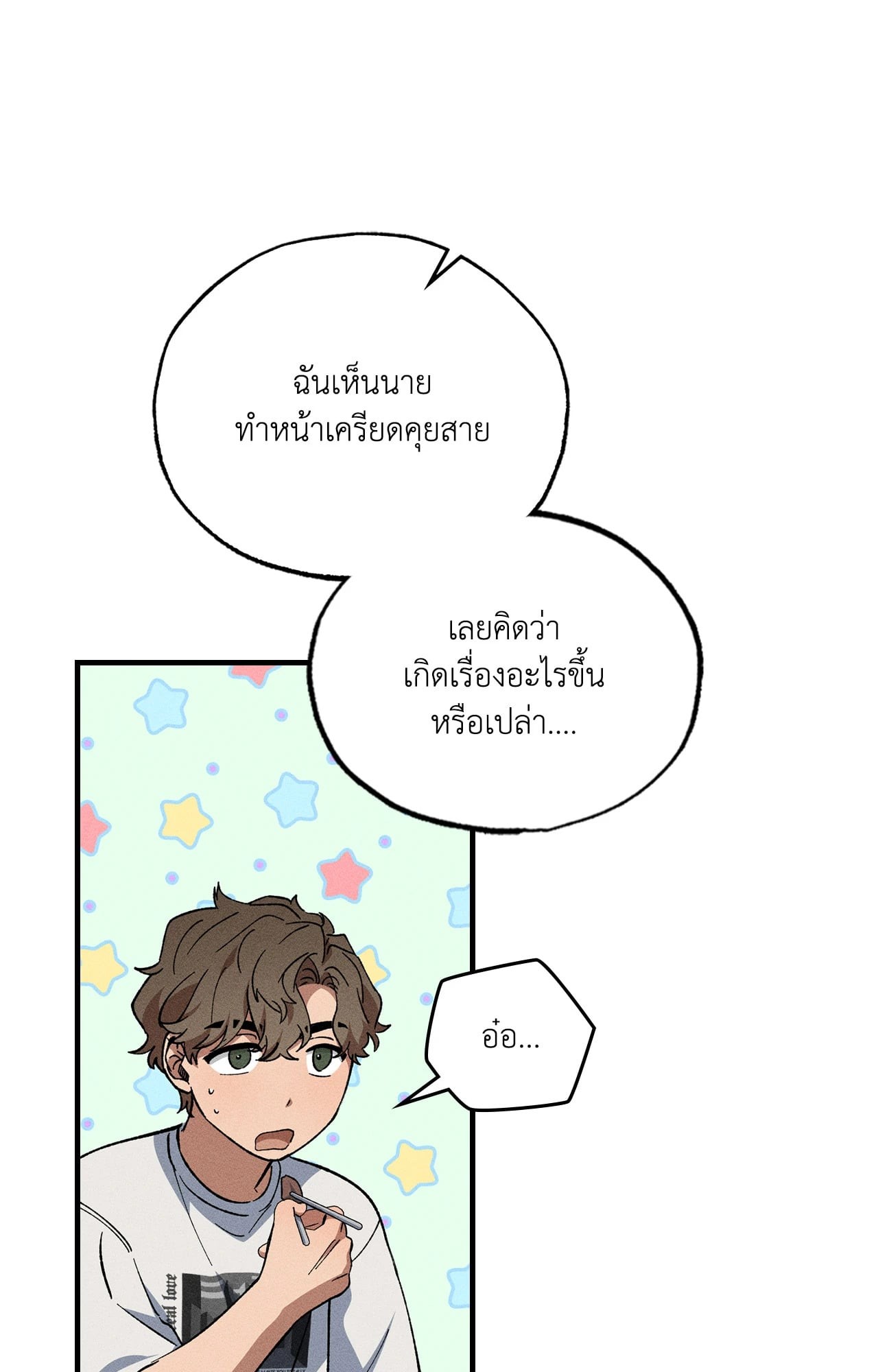 หน้า 61