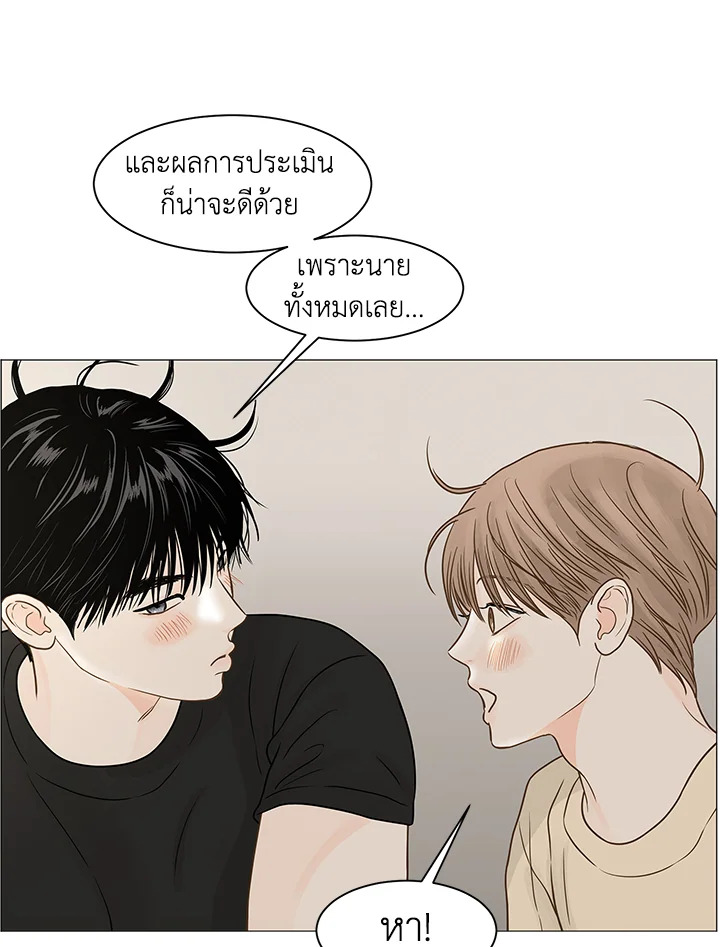 หน้า 85