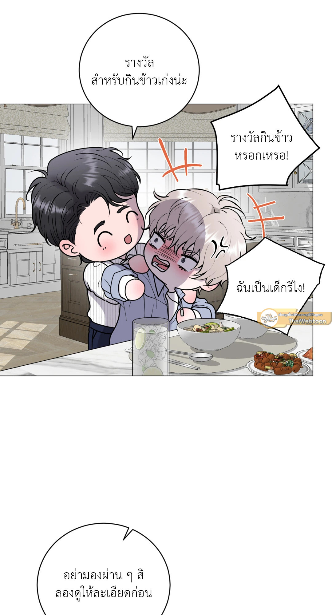 หน้า 72
