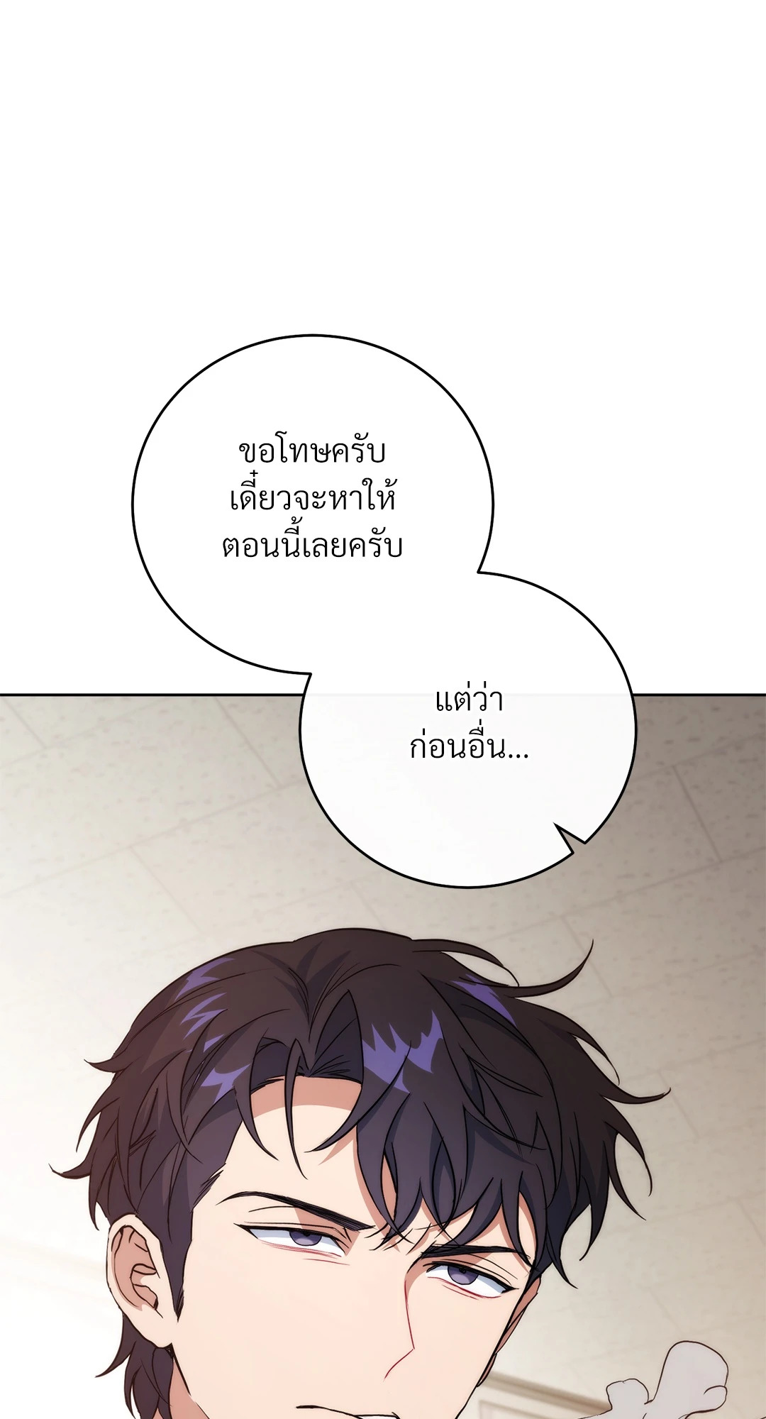 หน้า 116