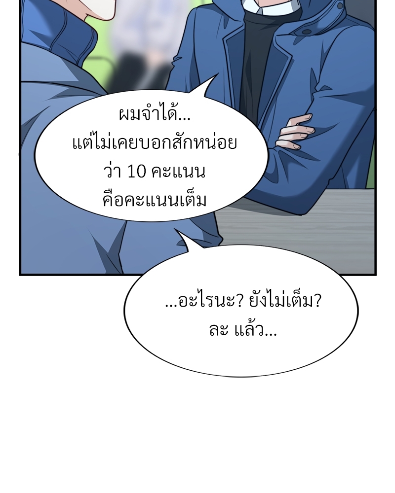 หน้า 80