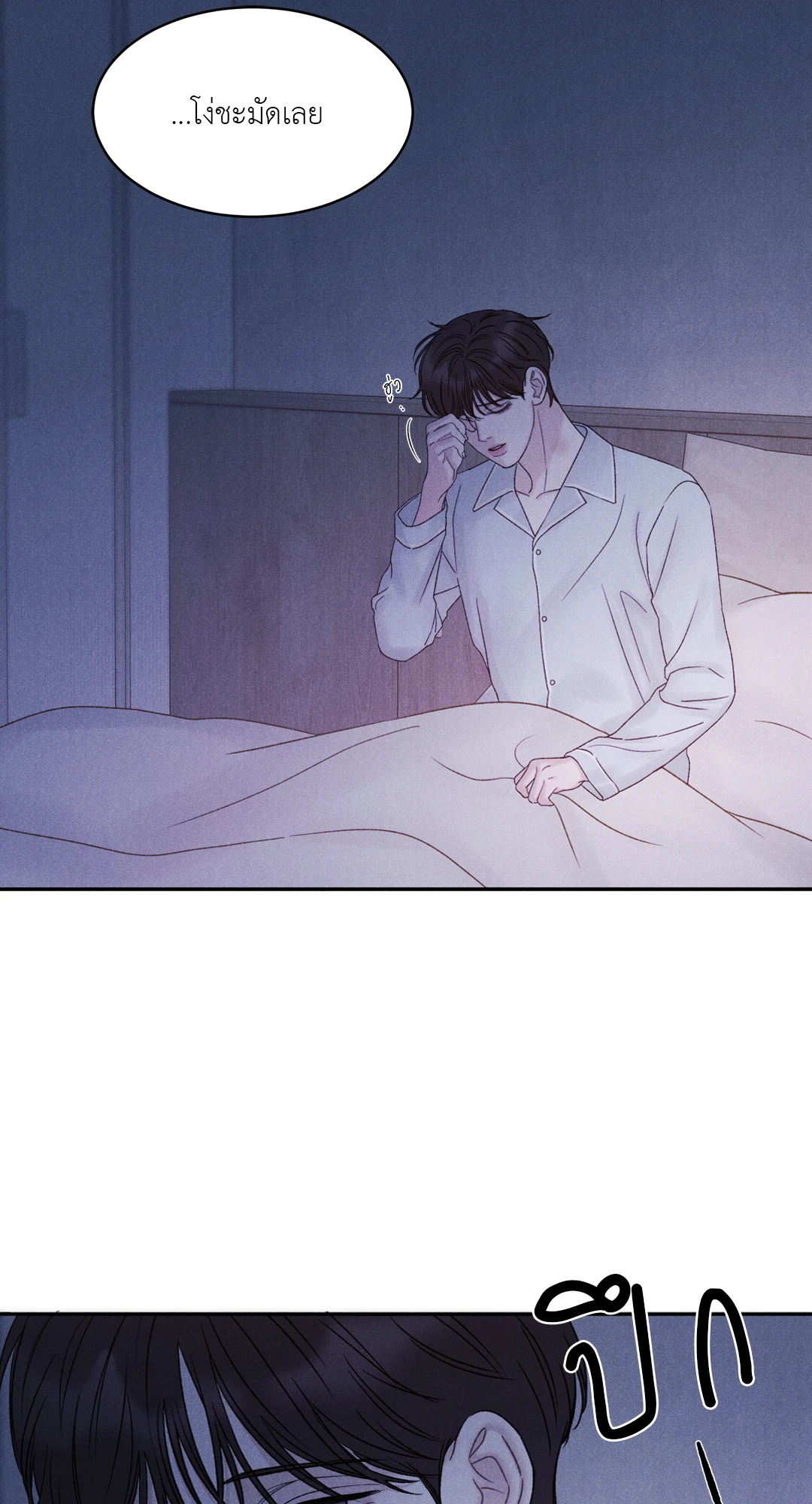 หน้า 56