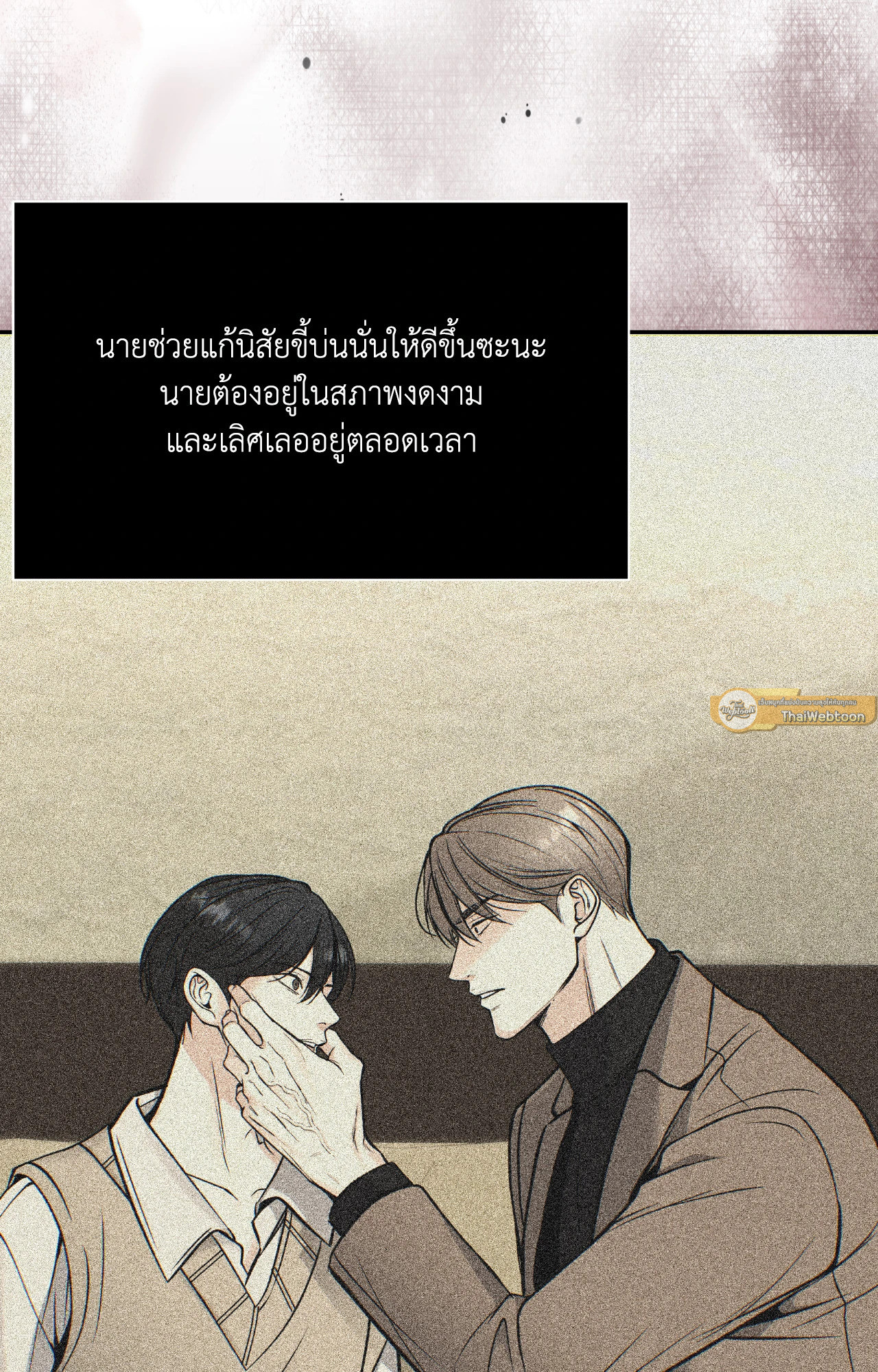 หน้า 137