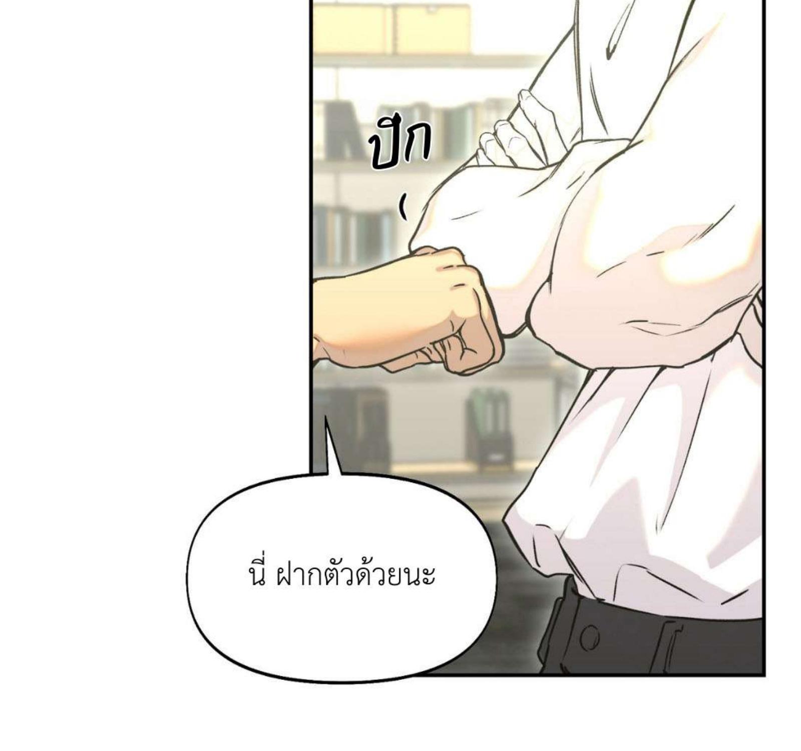 หน้า 83