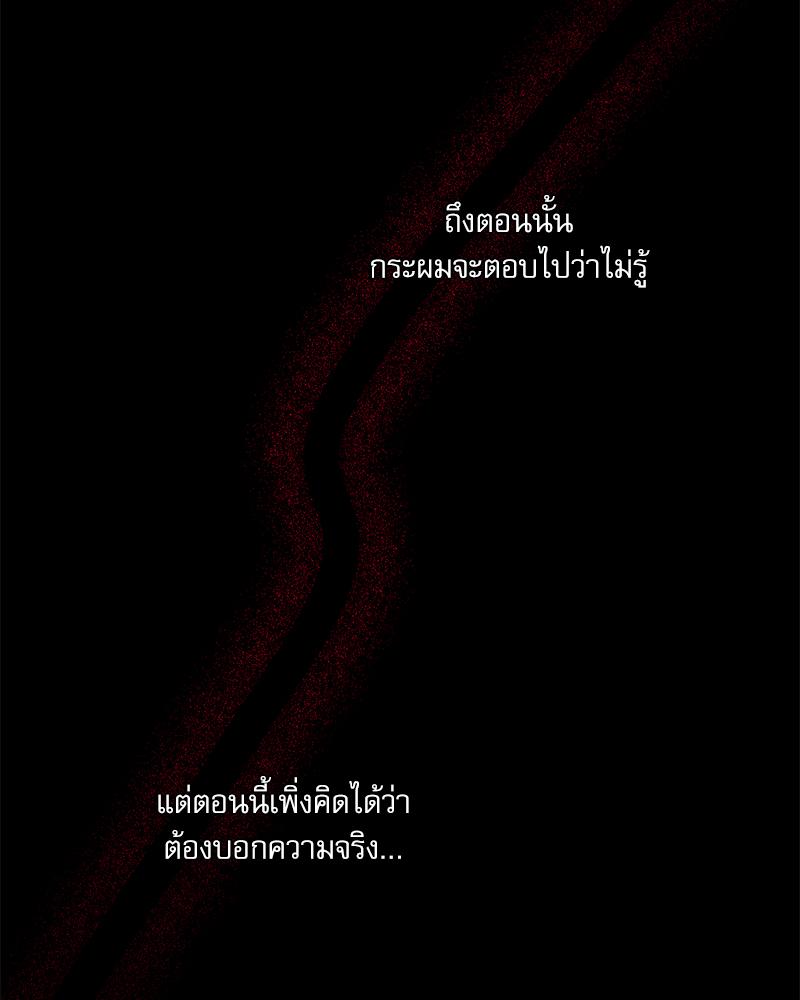 หน้า 115