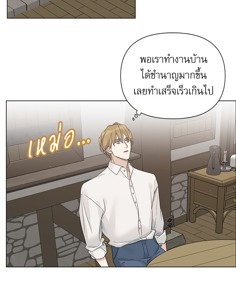 หน้า 69