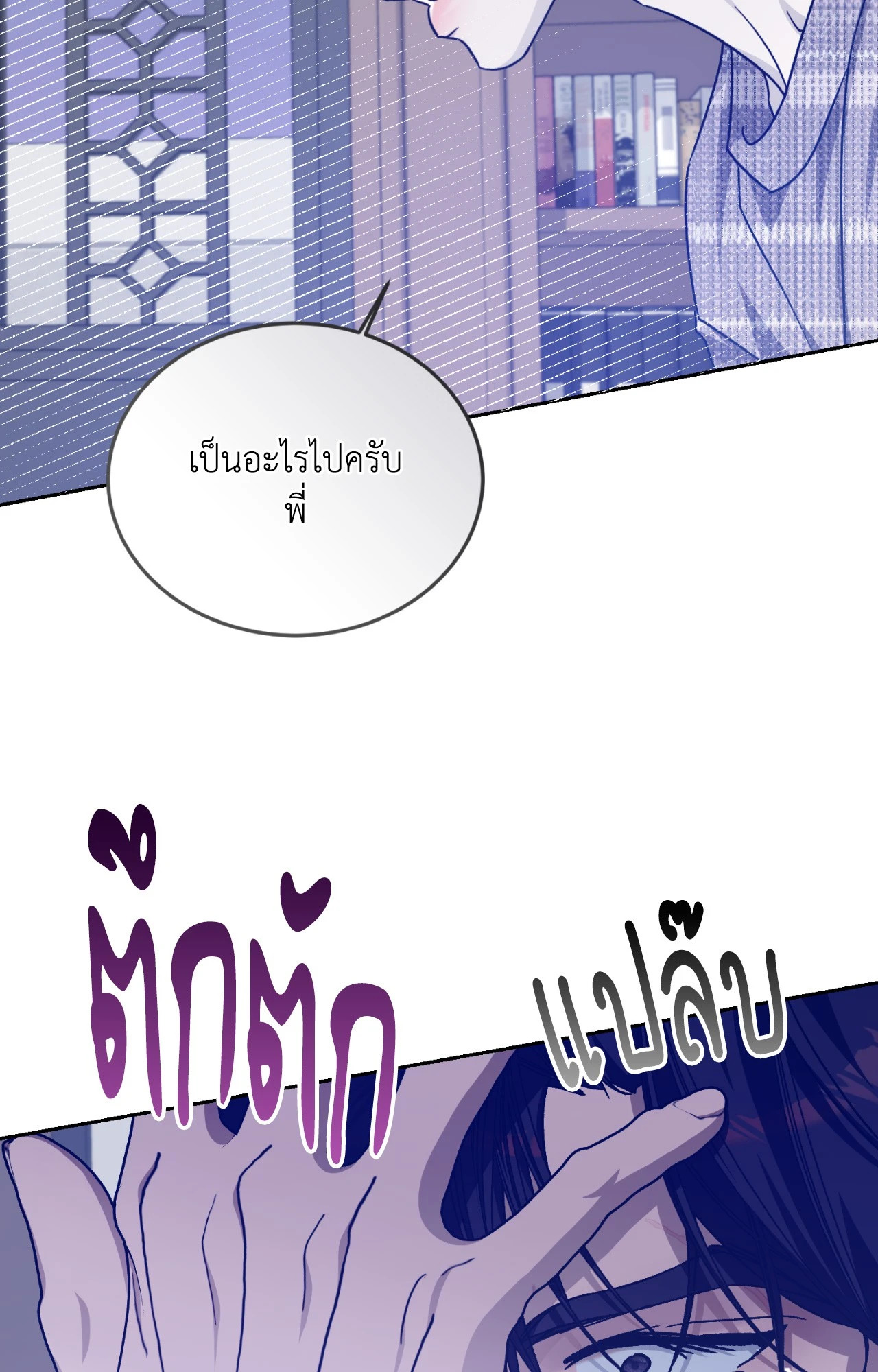 หน้า 49