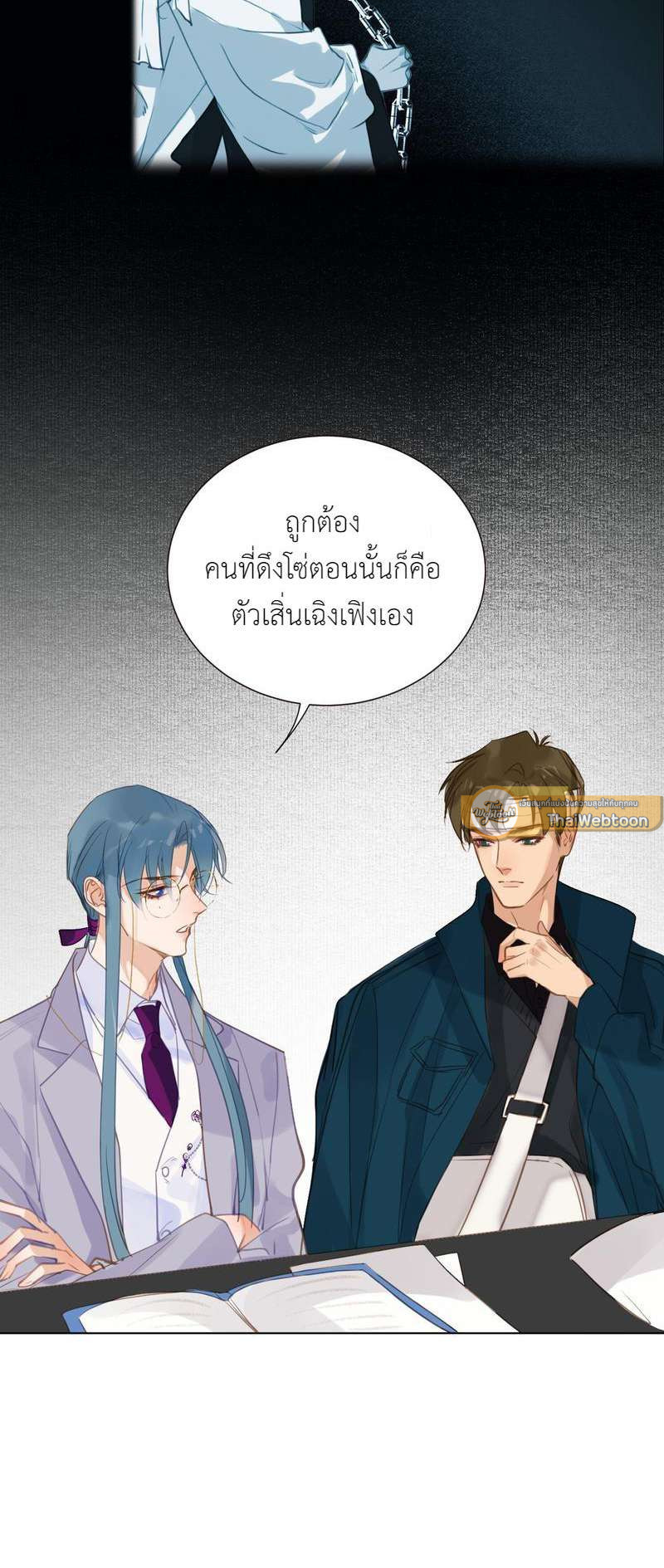 หน้า 23