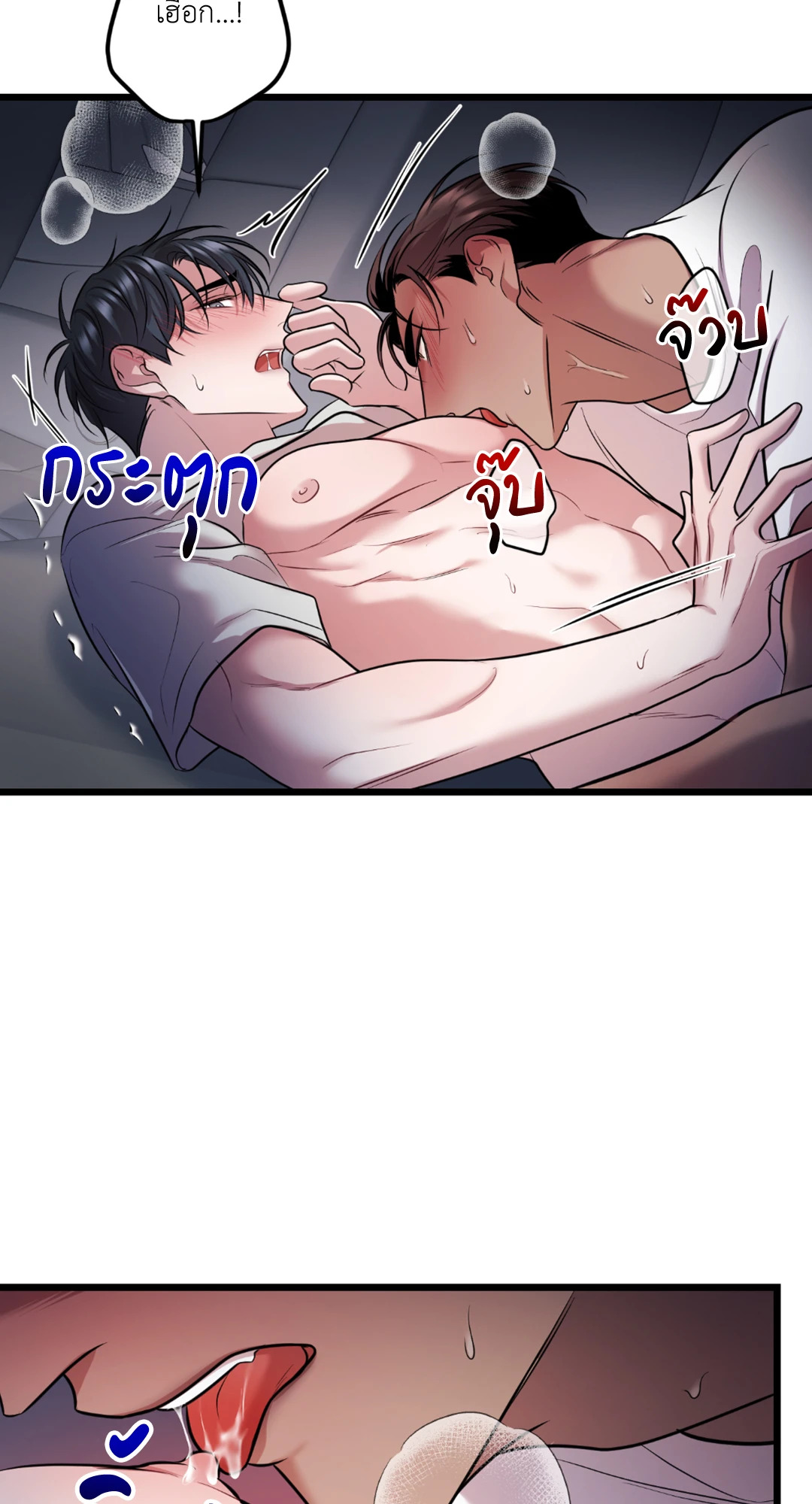 หน้า 18