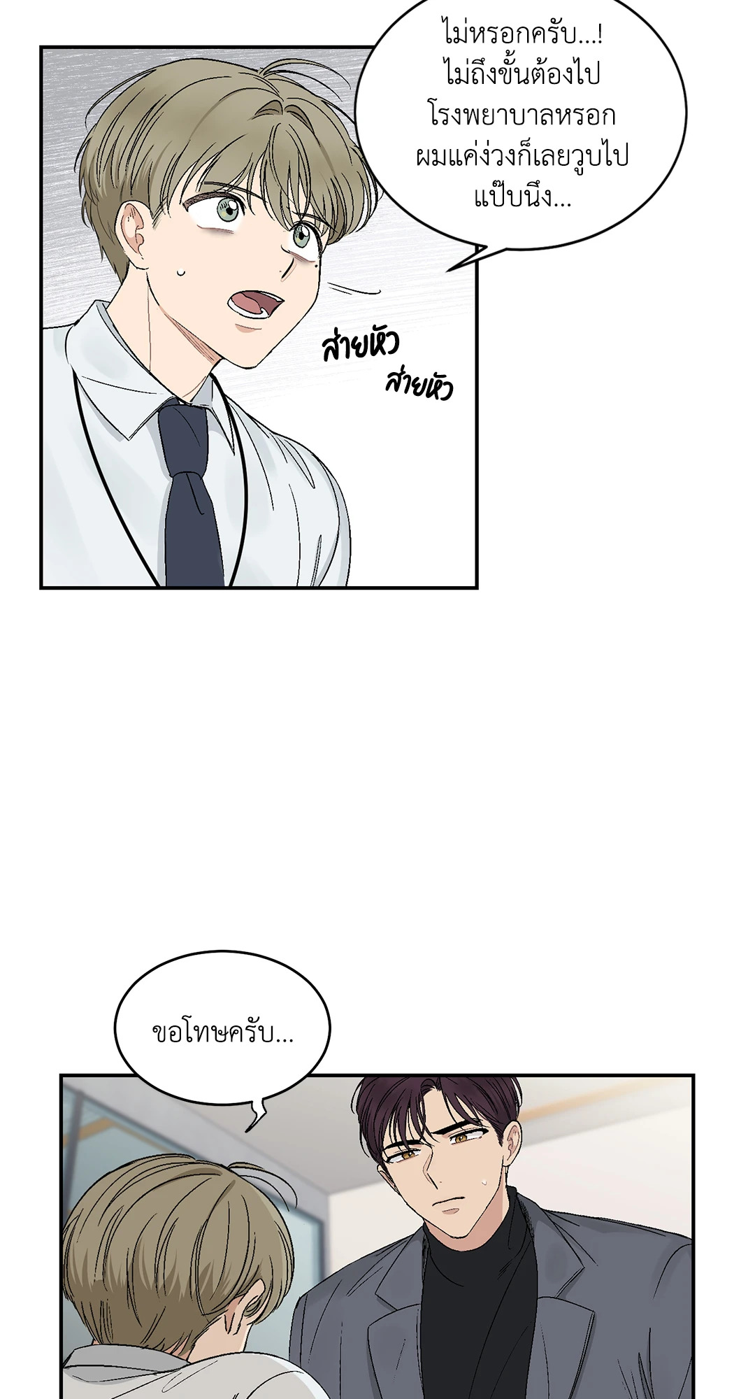 หน้า 41