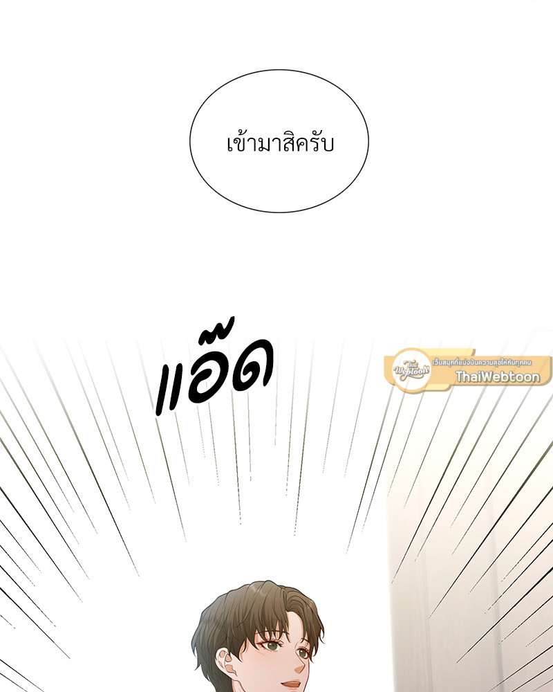 หน้า 257