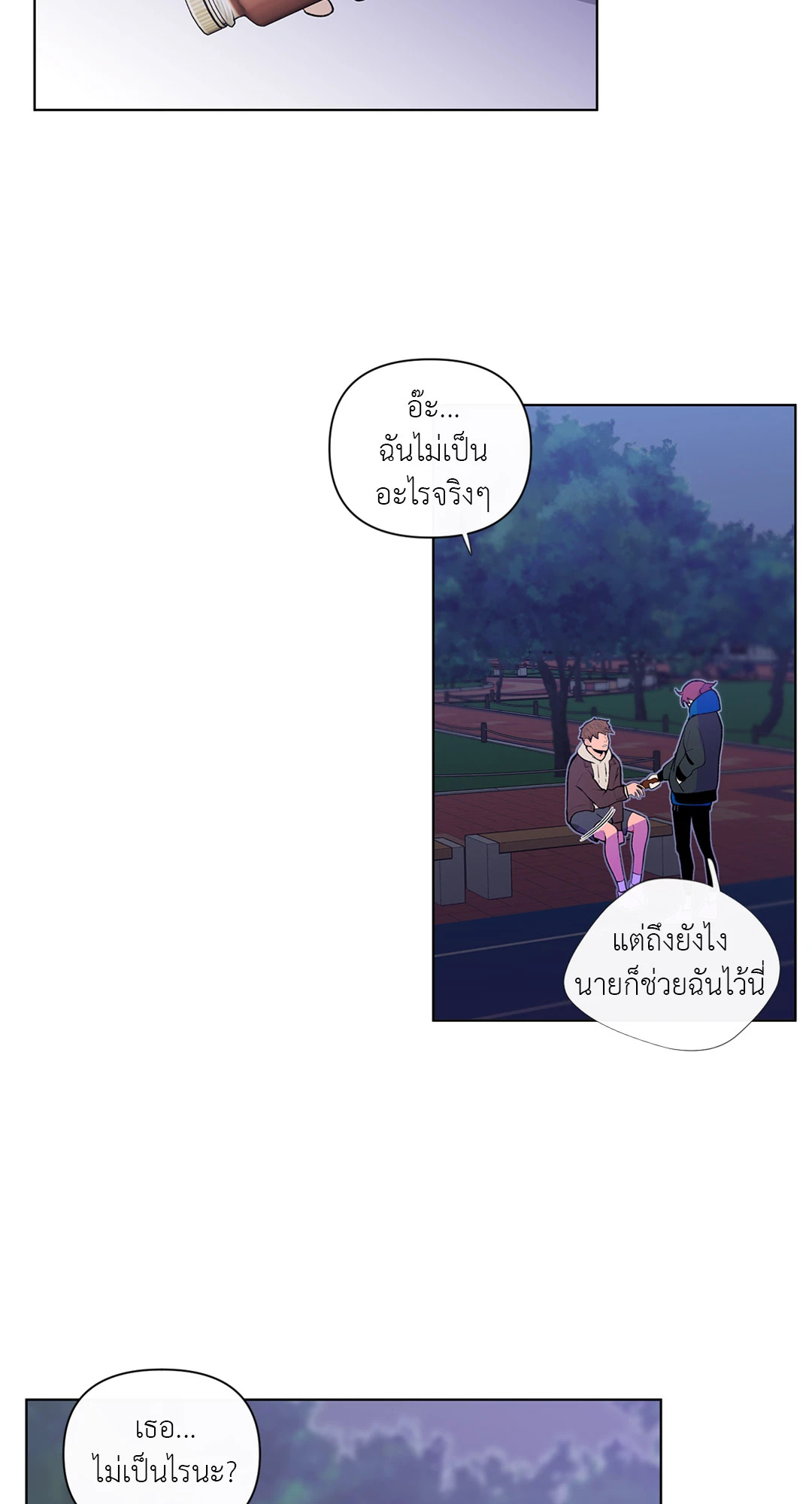 หน้า 37