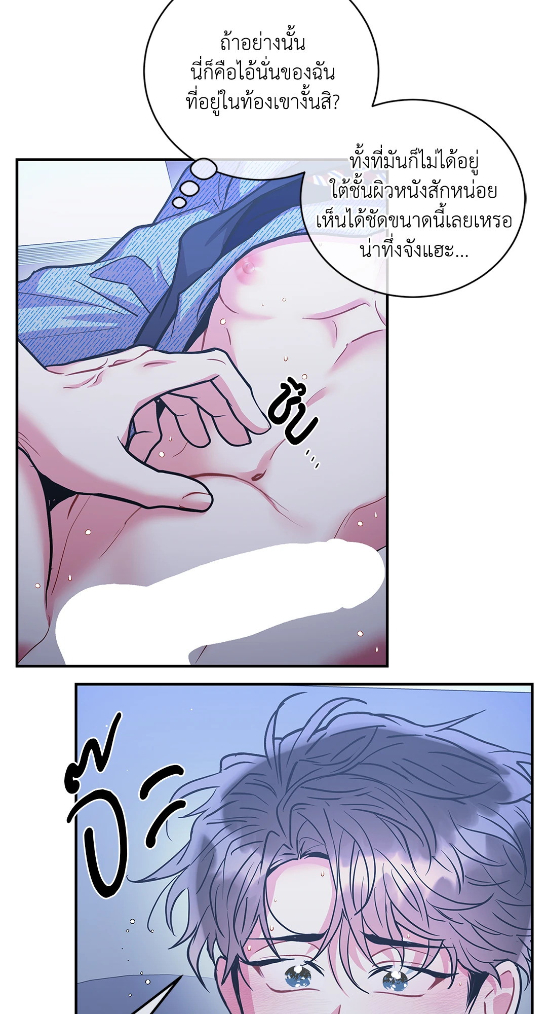 หน้า 58