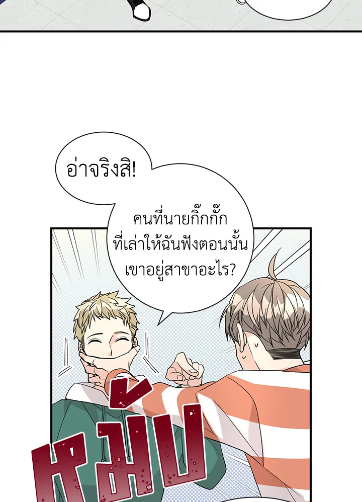 หน้า 32