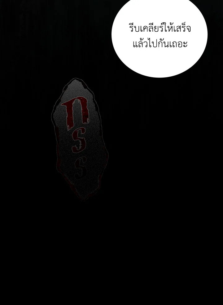 หน้า 102