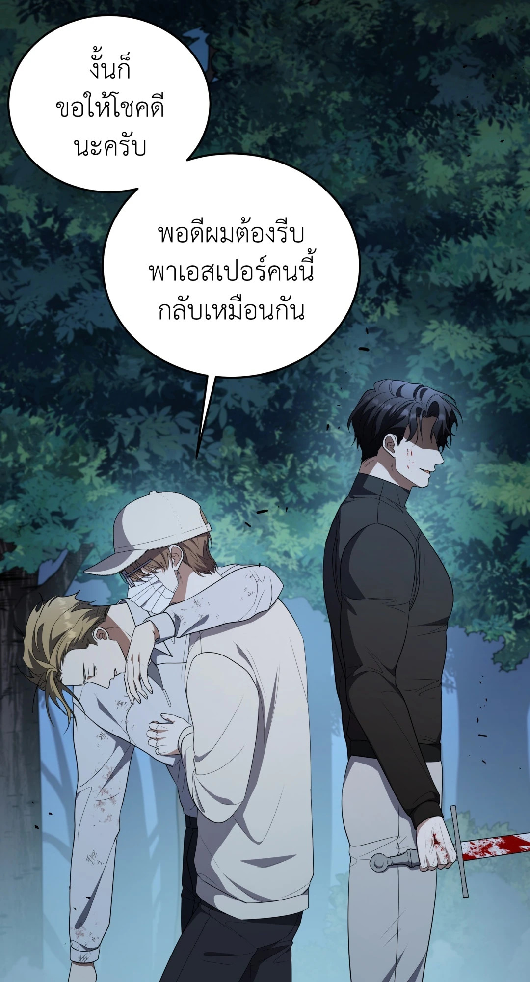 หน้า 90