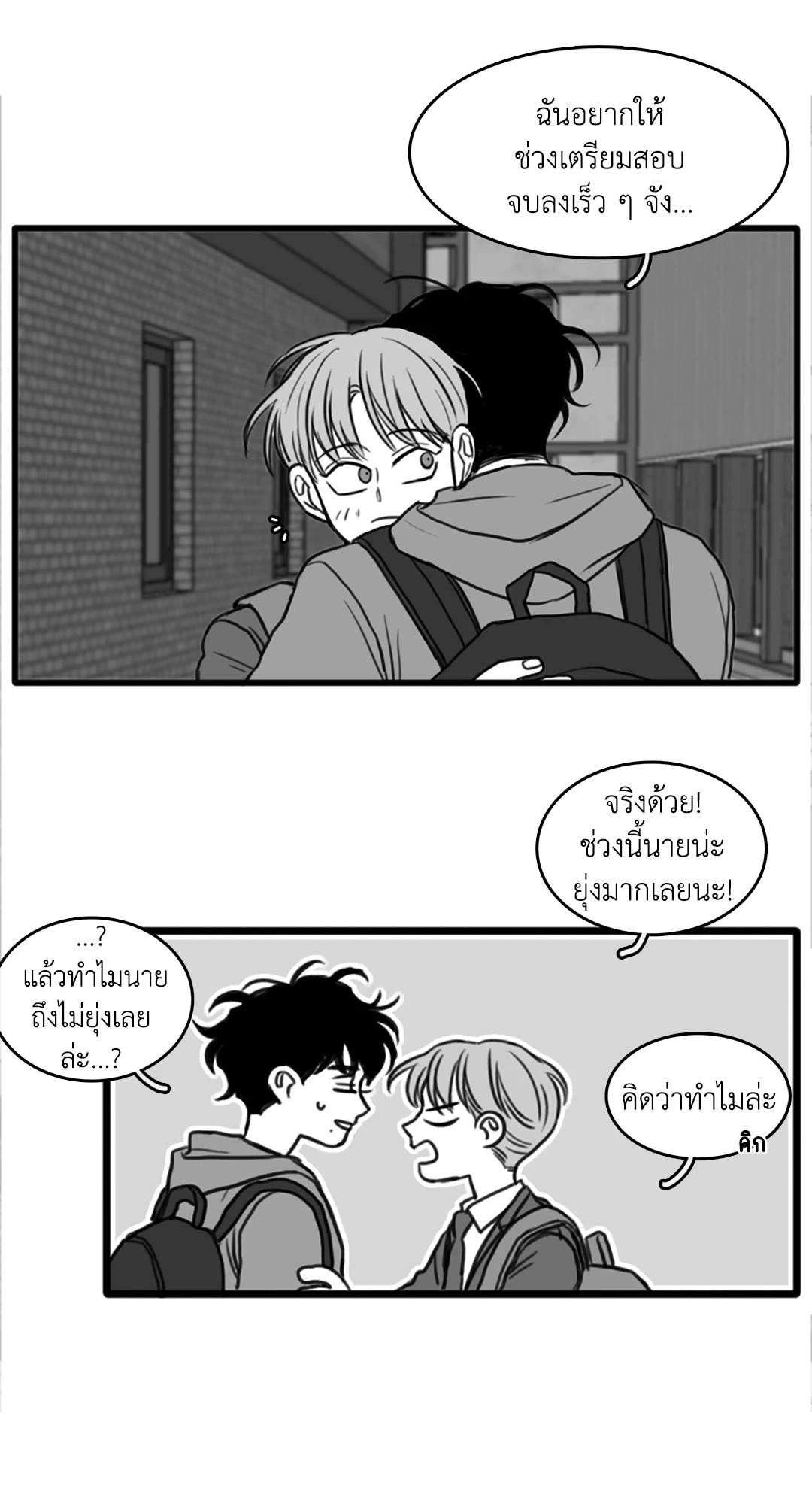 หน้า 35