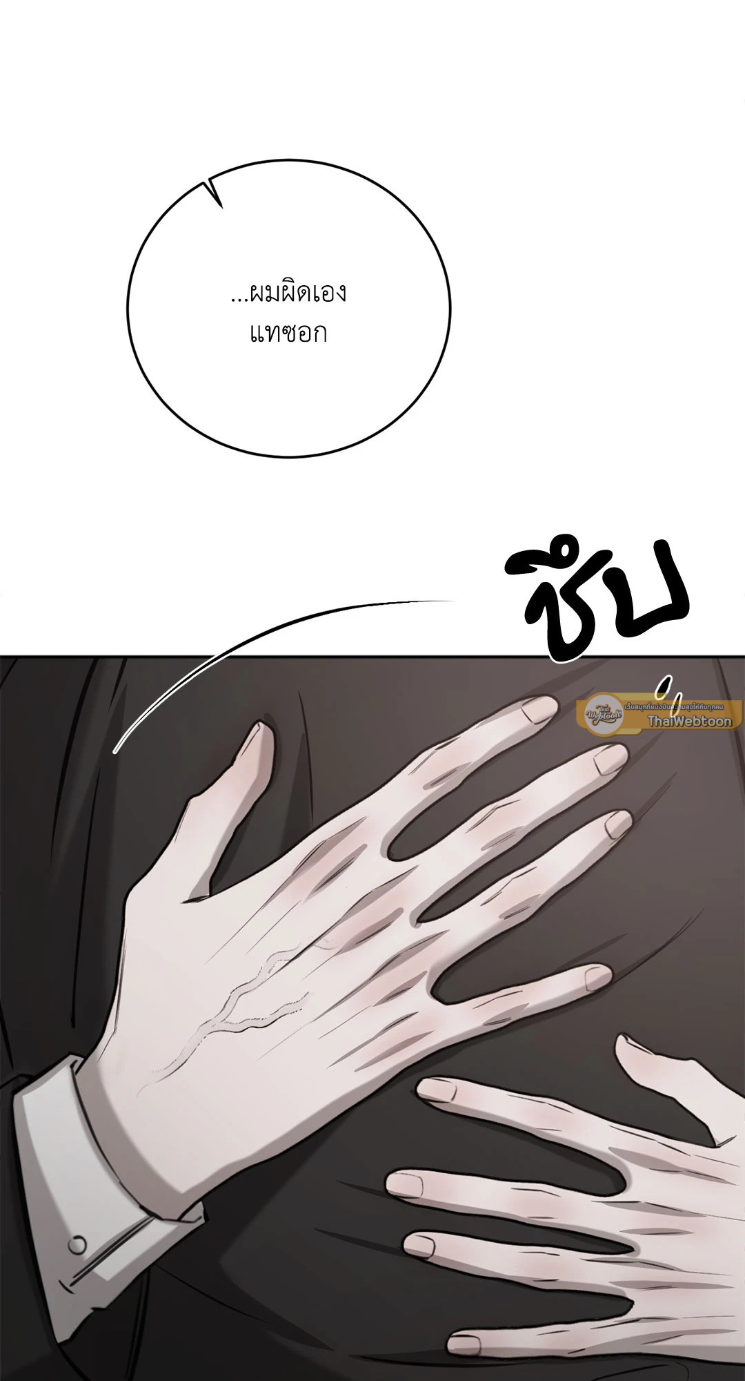 หน้า 68