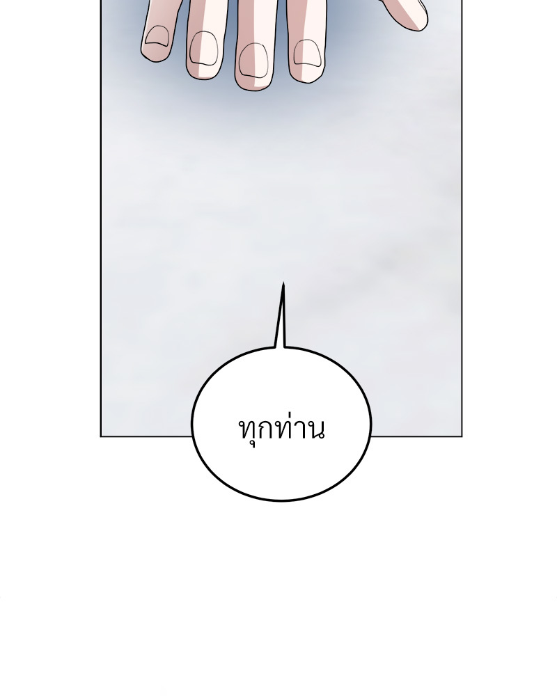 รสรักฟลอริดา | The Tasty Florida ตอนที่ 30 - รูปที่ 2