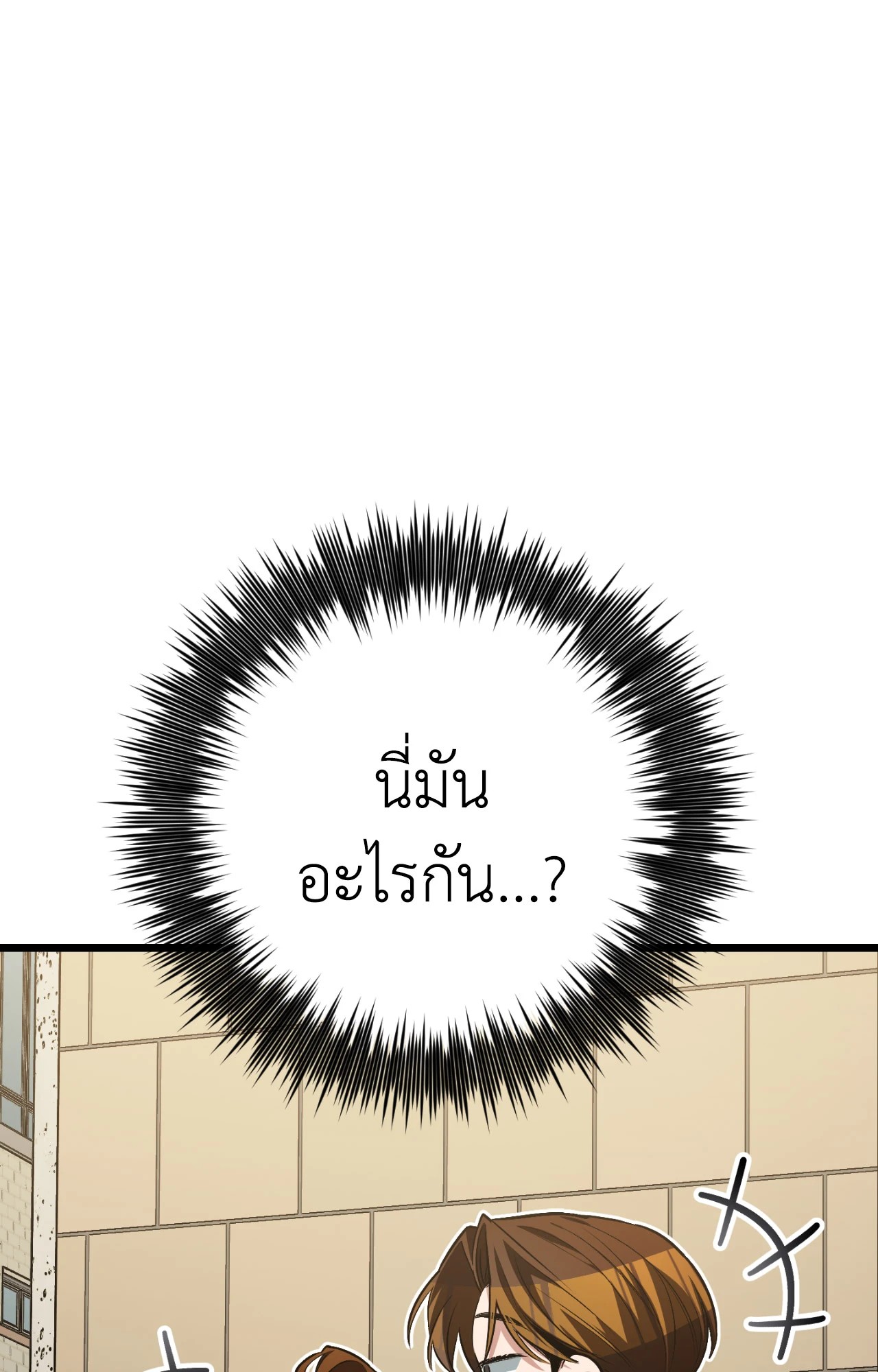 หน้า 175