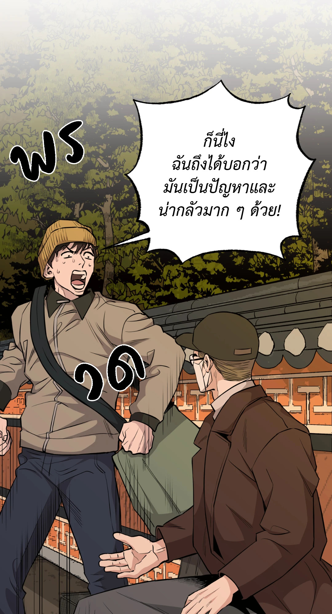 หน้า 27