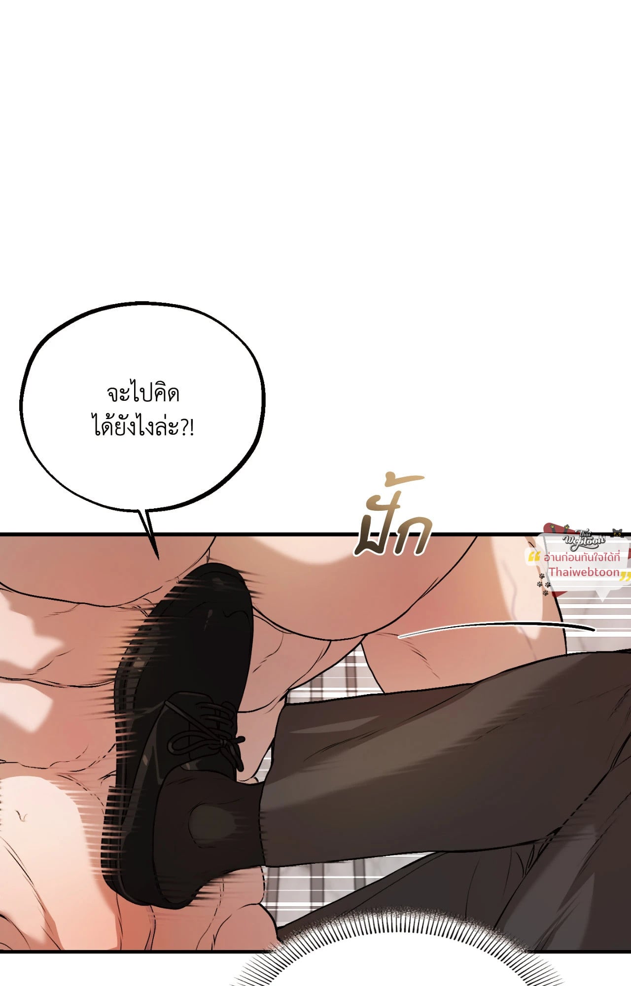 หน้า 80