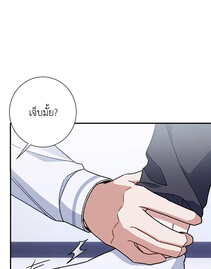 หน้า 99