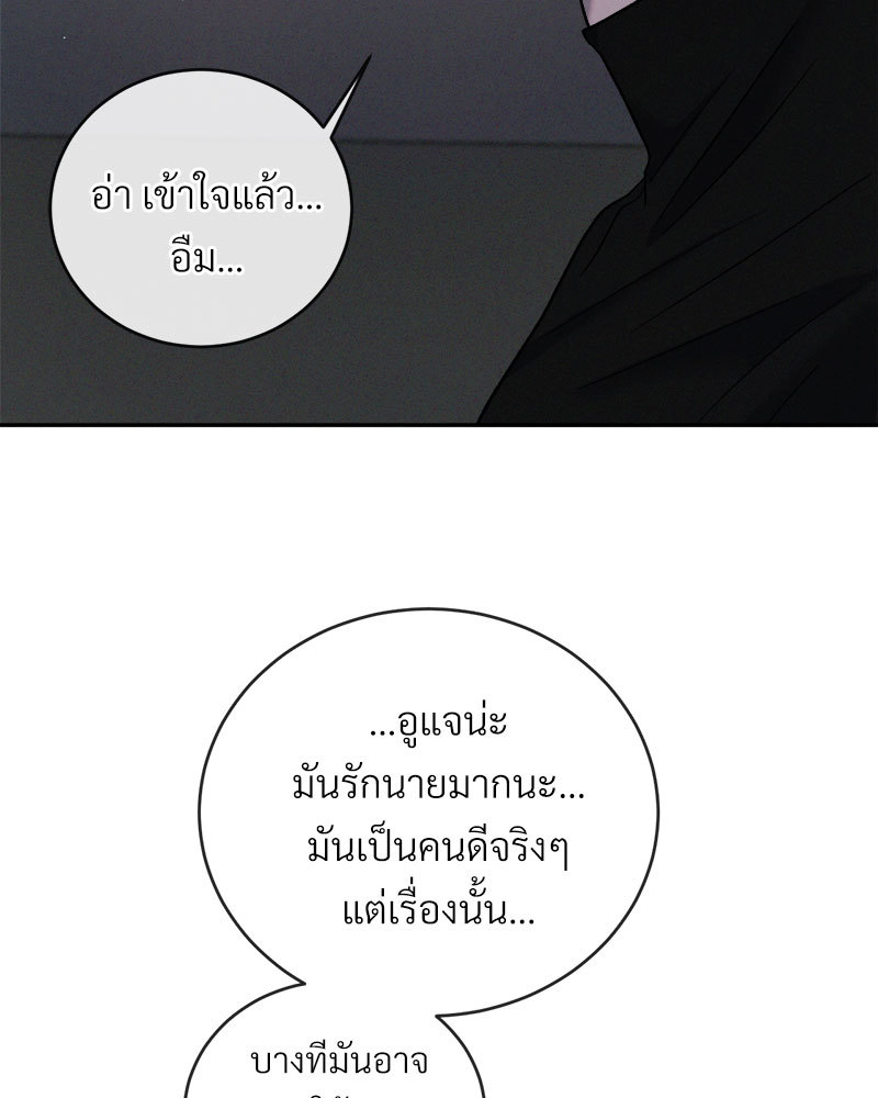 หน้า 80