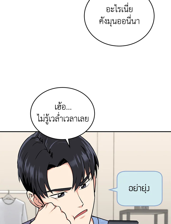 หน้า 59