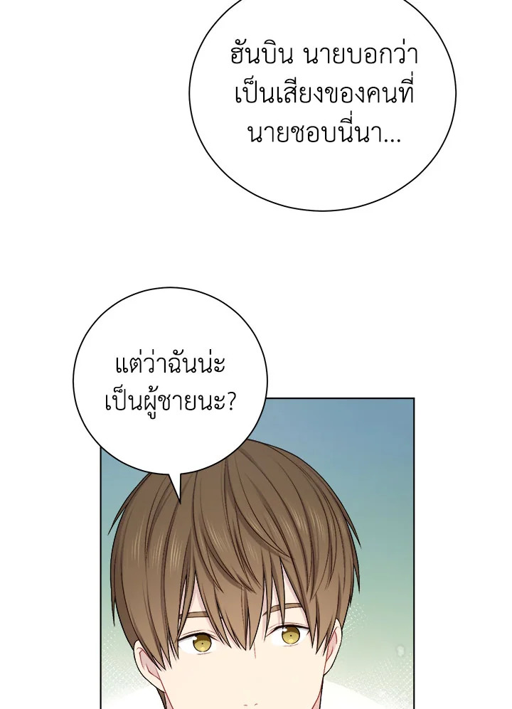 หน้า 61