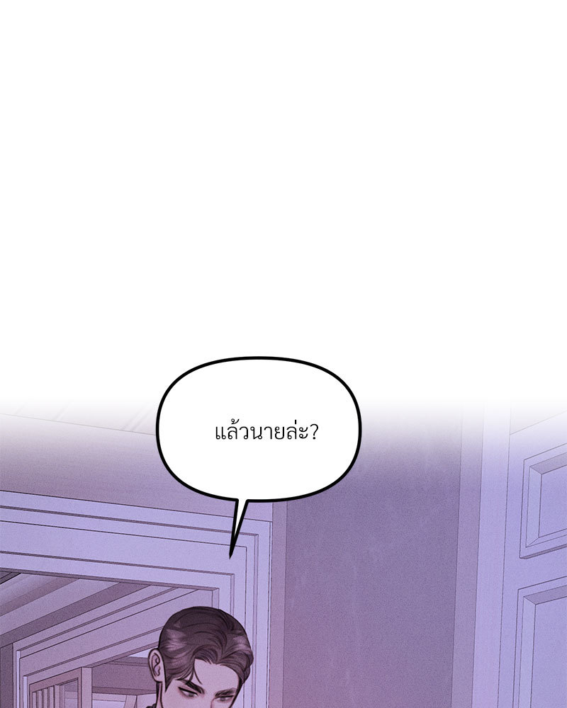 หน้า 105