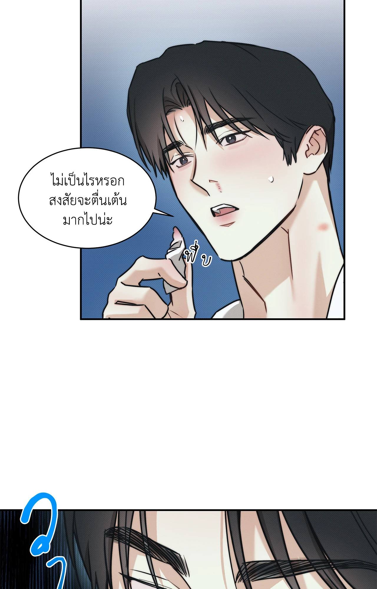 หน้า 82