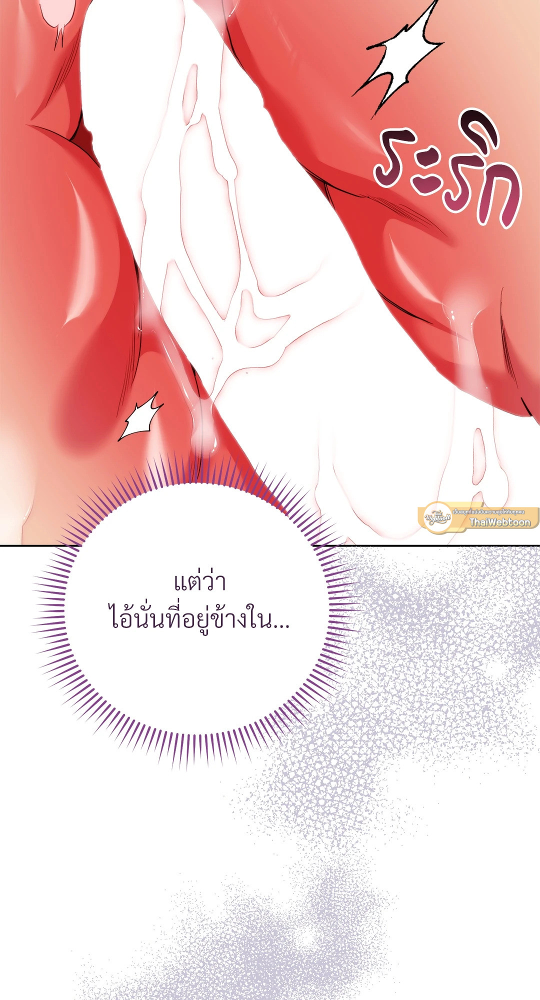 หน้า 119