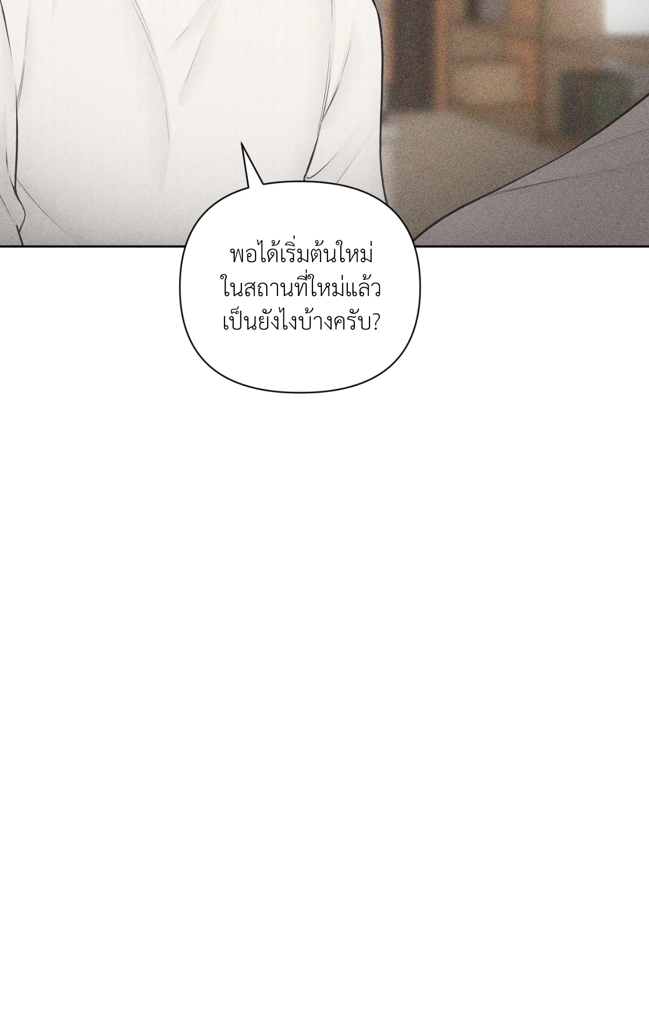 หน้า 101