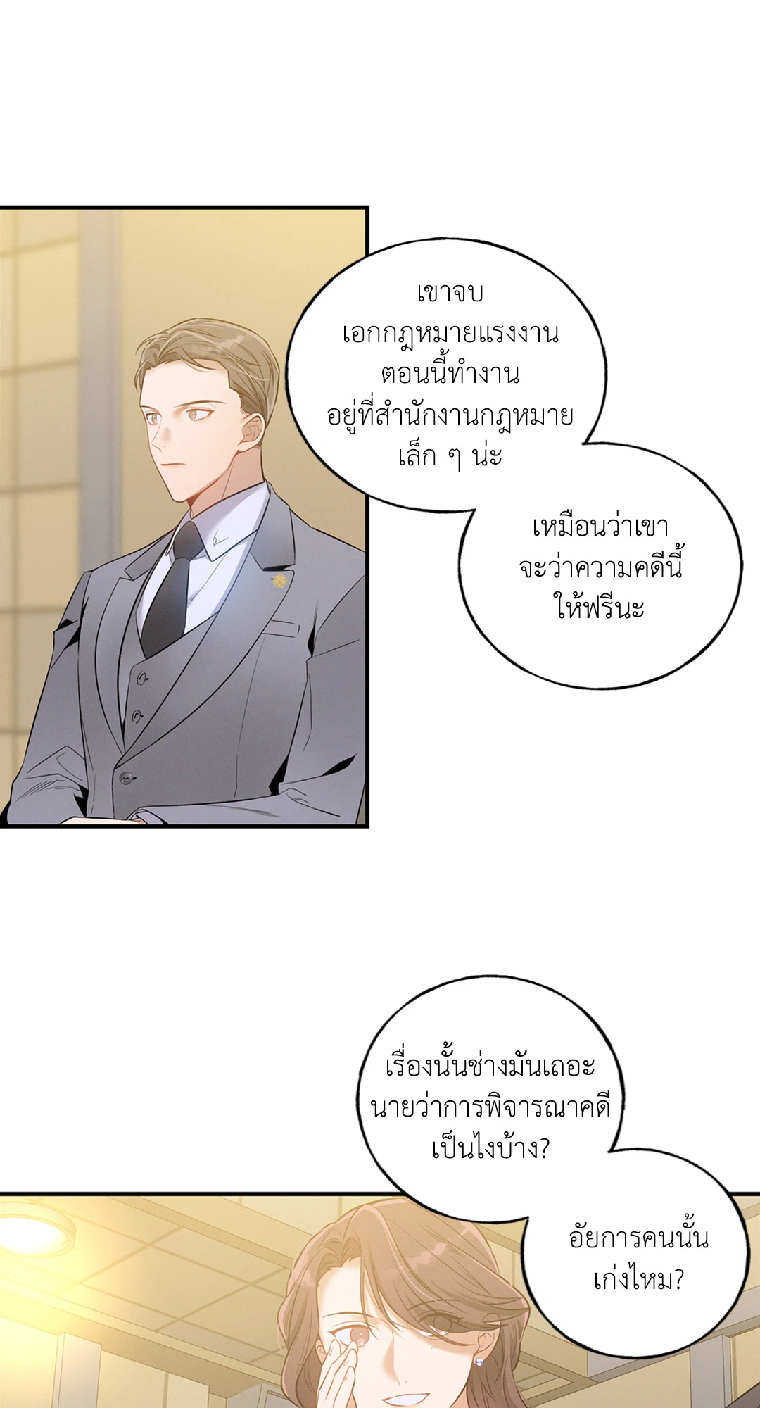 หน้า 32