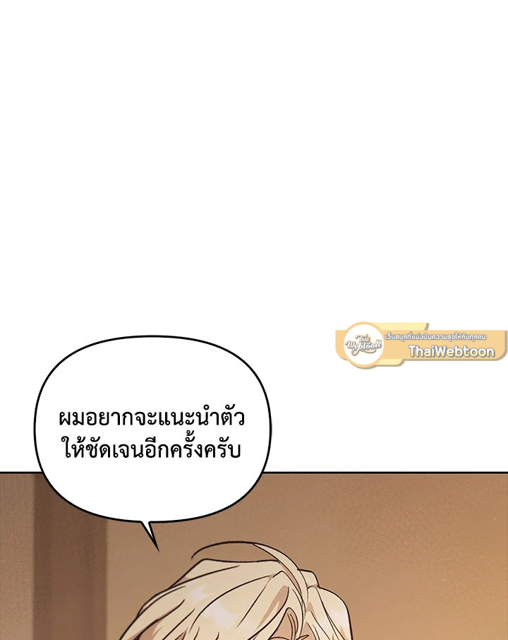 หน้า 98