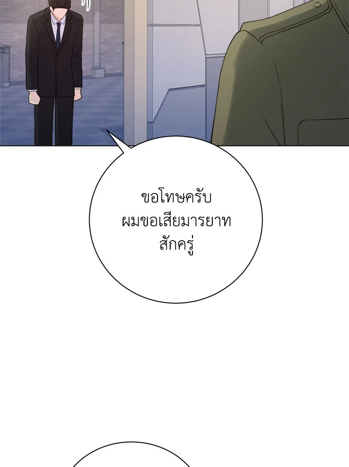 หน้า 91