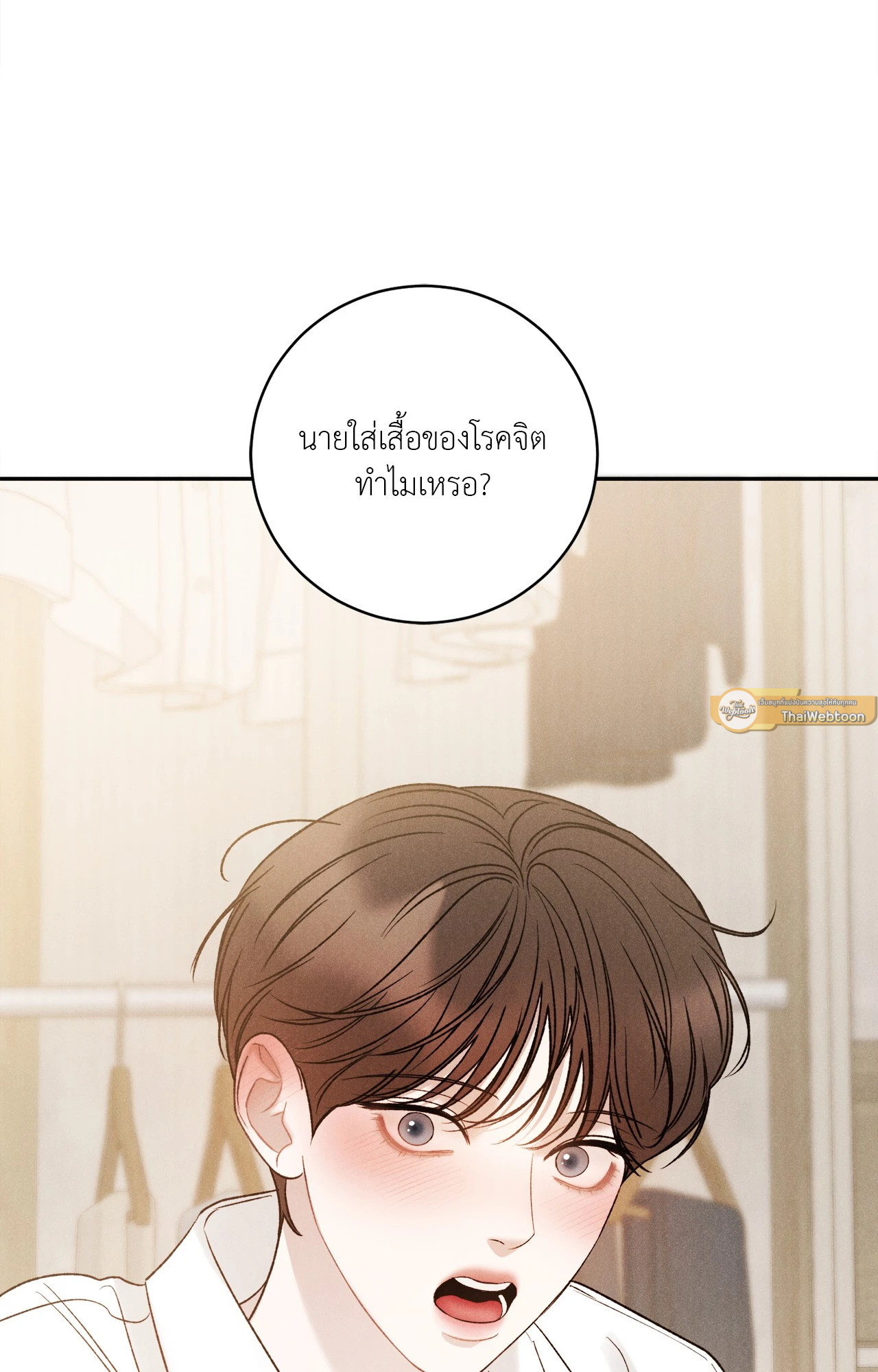 หน้า 94