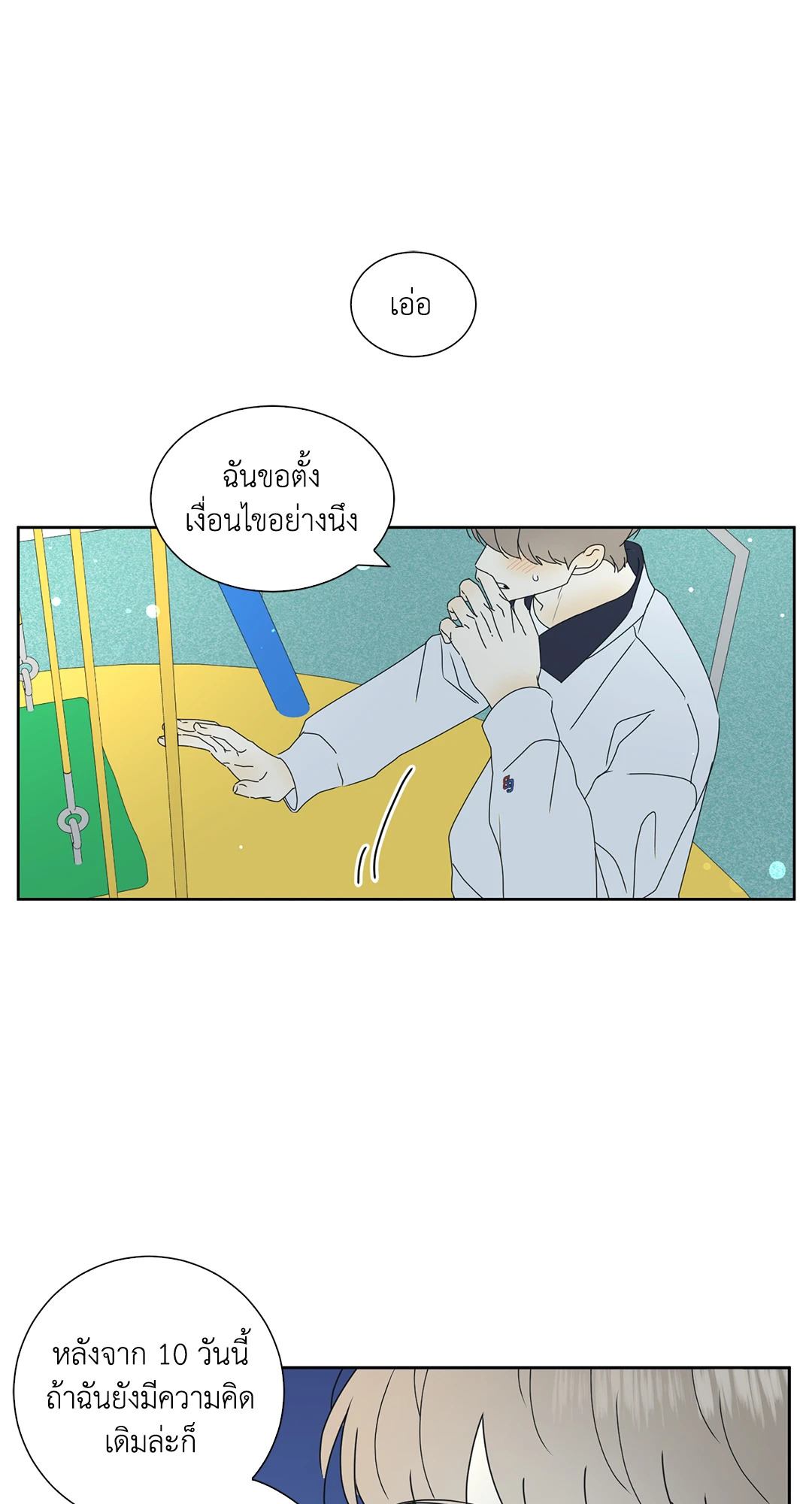หน้า 45