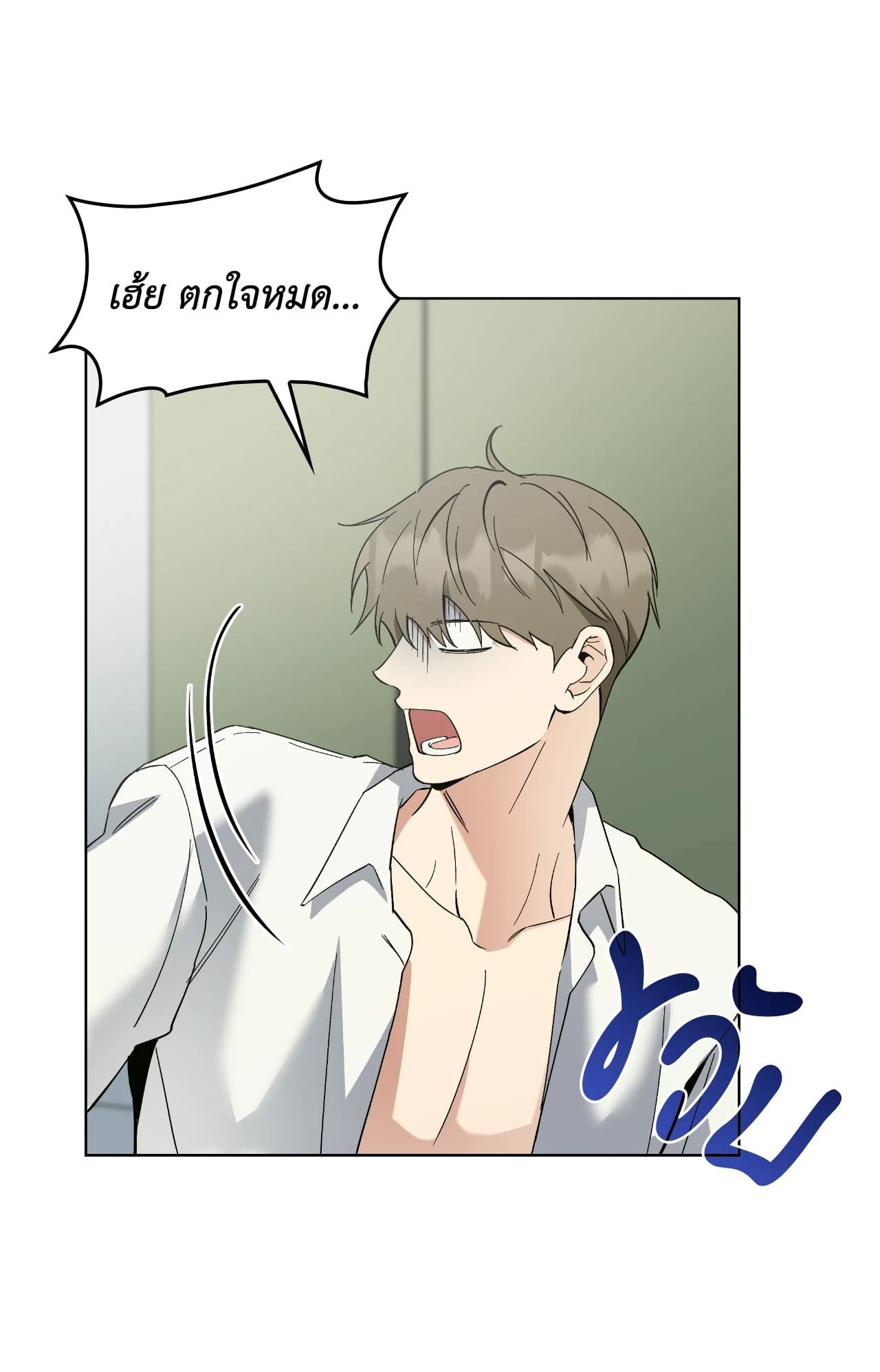 หน้า 84
