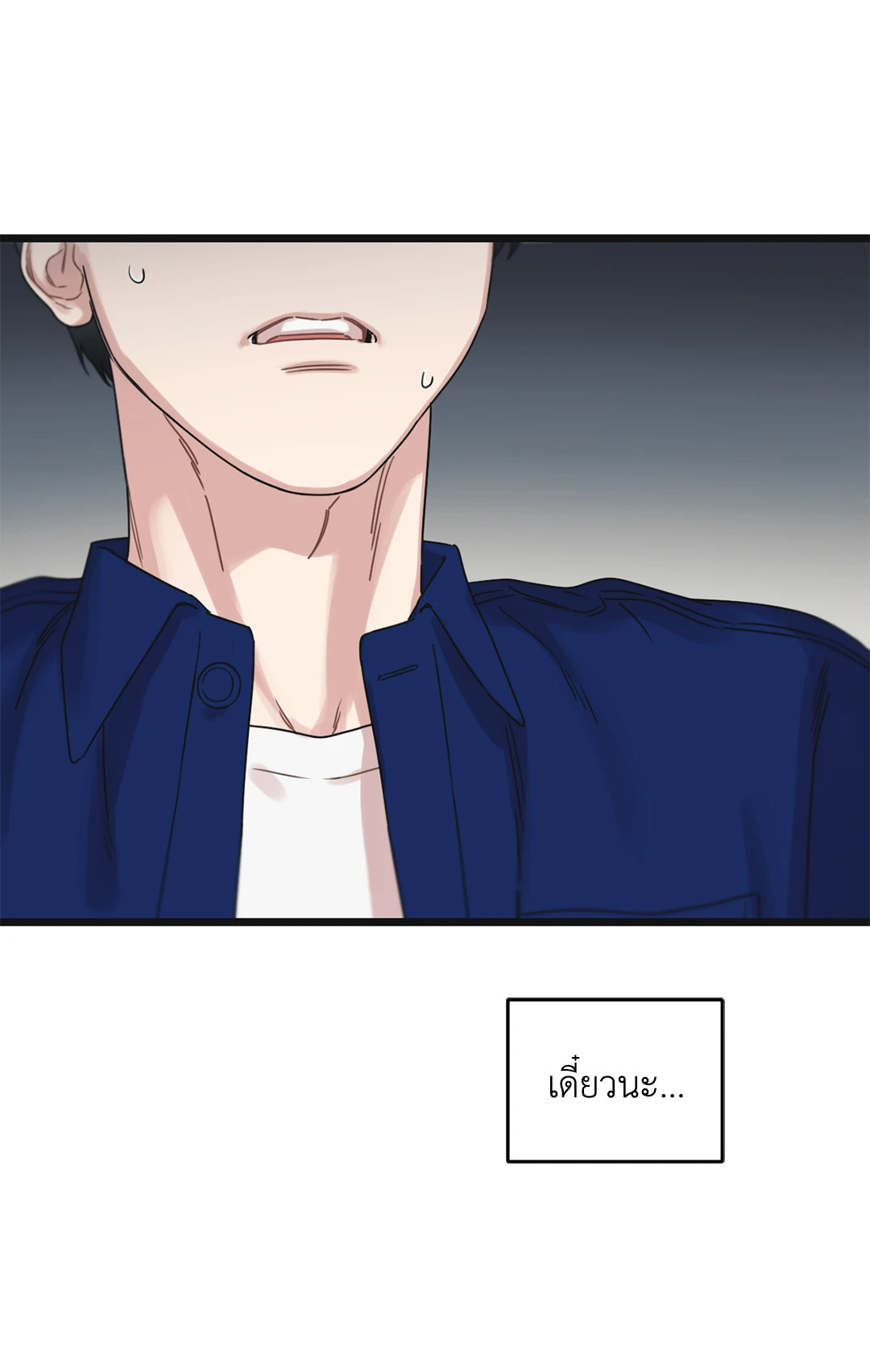 หน้า 85