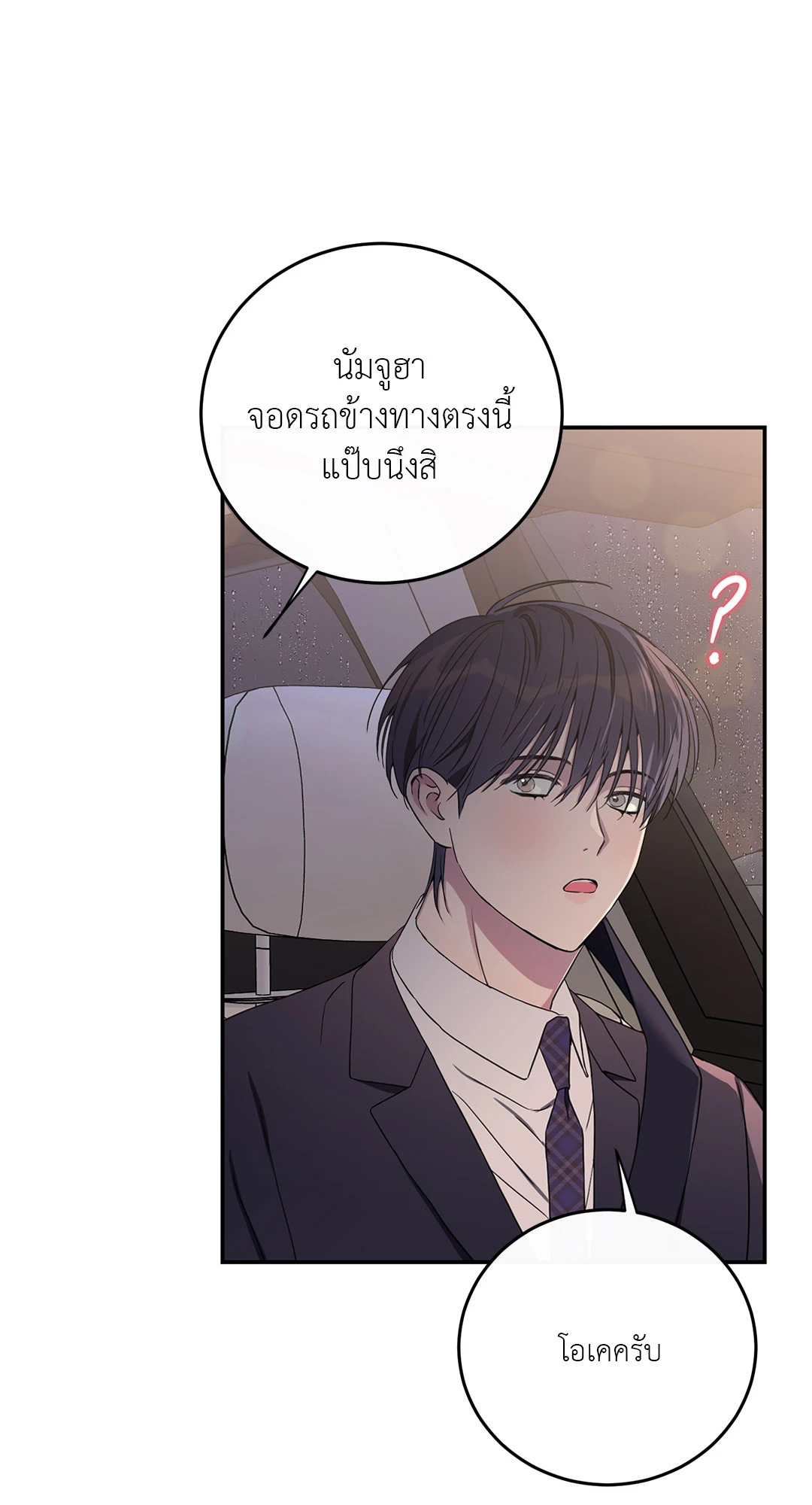 หน้า 81
